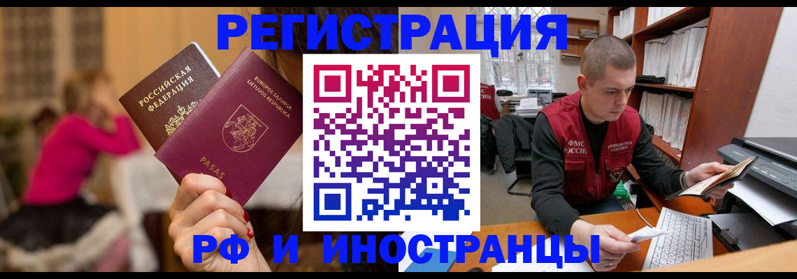 найти адрес прописки в Чаплыгине