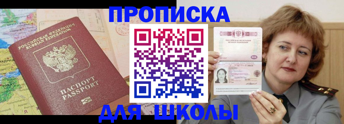 временная регистрация в квартире в Чаплыгине